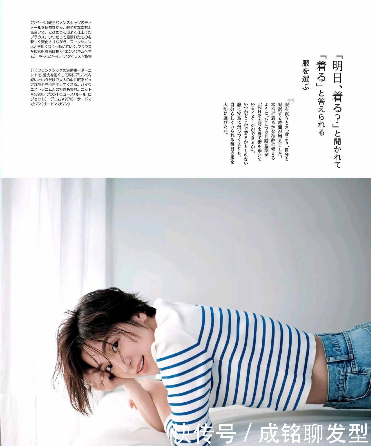 放弃老套的“大妈装”!试试减龄又百搭的条纹T恤,简单不失时尚