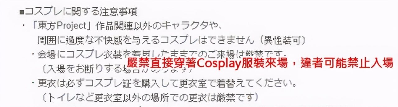 地铁|穿cos服乘坐地铁惹争议,我还是觉得cosplay应该分场合