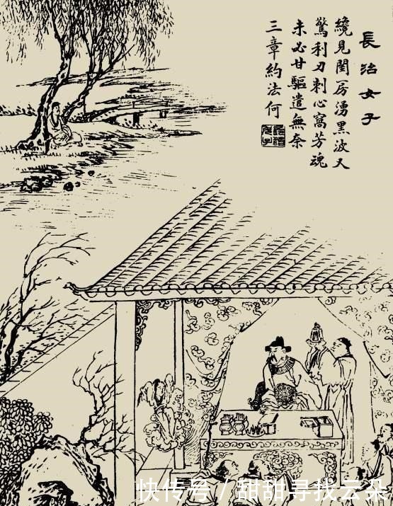 女子|《聊斋志异》长冶女子