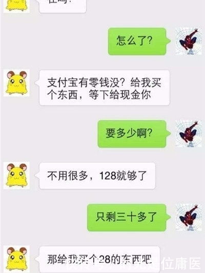 老妈|轻松一刻：吃饭的时候，老妈吃半碗不想吃了，对老爸说……