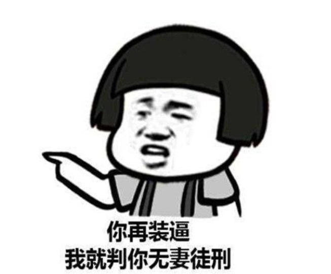 |笑话媳妇出差,小姨子来家,我请她回去吃完饭安排她住……