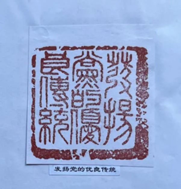 篆刻|坚守热爱！89岁的他自学成才，用近30年时间刻下400余枚印章