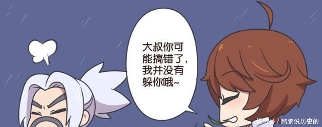 宫本|王者漫画:宫本武藏来长安十年,在夜高风黑的晚上,找到李白!