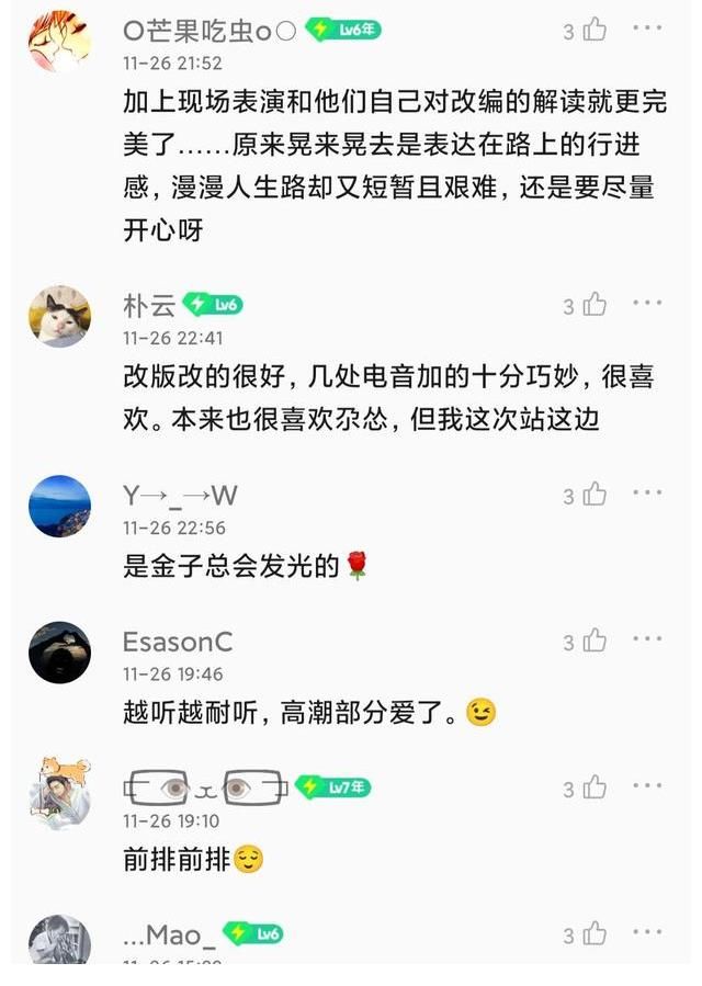 那个快要糊掉的《好声音》总冠军,居然悄悄火了