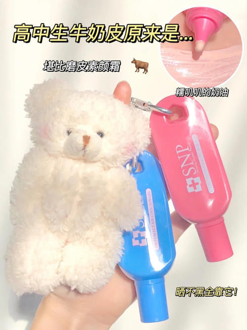 防晒|用了这些美白才相信,真的可以一个月白两度!