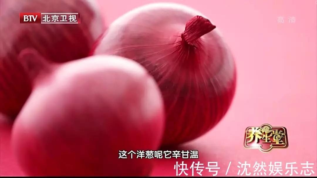 葡萄酒|3块钱一斤的“心脏支架”!常吃血管干干净净,春天尤其要多吃