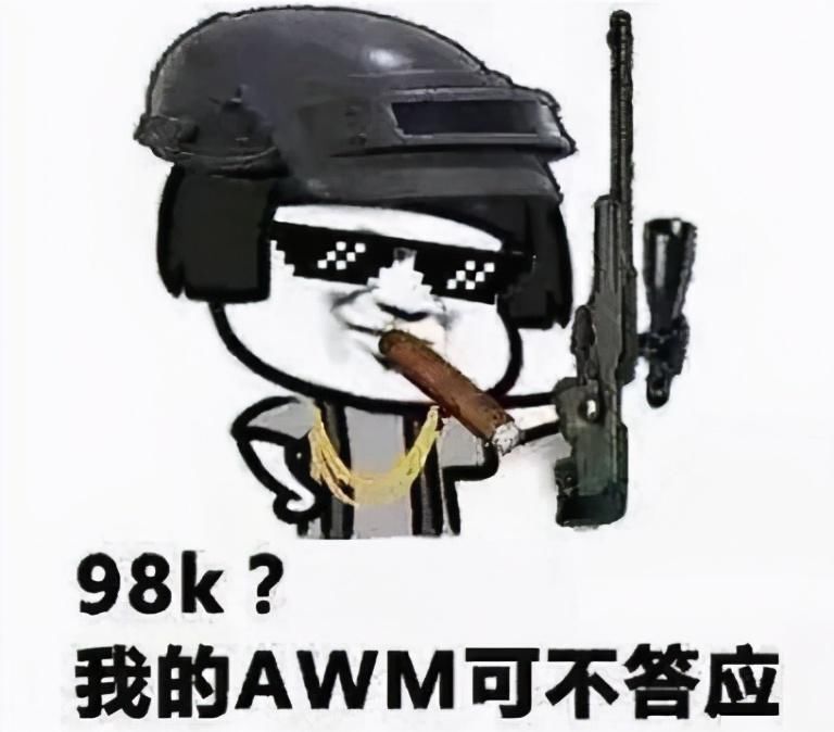 AWM|狙击神器一枪可爆“四级头”！绝地求生AWM都排不上号？