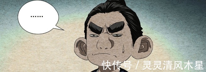 宝儿姐|一人之下无根生秘密二重爆料震惊所有人,与宝儿姐关系更为密切