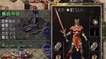 热血传奇|热血传奇谜一样的三大套装,拥有后到底有多强