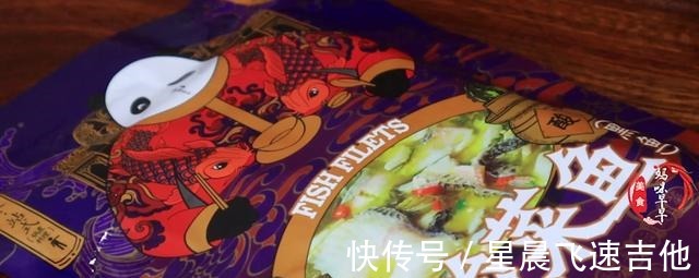 想吃正宗酸菜鱼别去饭店了,教你懒人方法,10分钟出锅,肉嫩好吃!