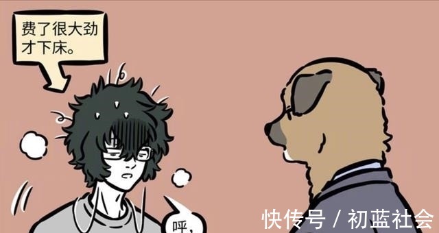 非人哉|非人哉:白兽王什么都跟白泽学到了,唯独情商这方面很差