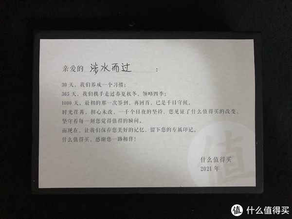天礼|1000+2000≠3000，签到礼：火漆+超声波清洗机