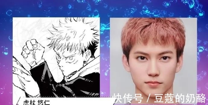 高专|《咒术回战》真人版:虎子狗卷乙骨正太脸,五条悟娜娜明欧美风