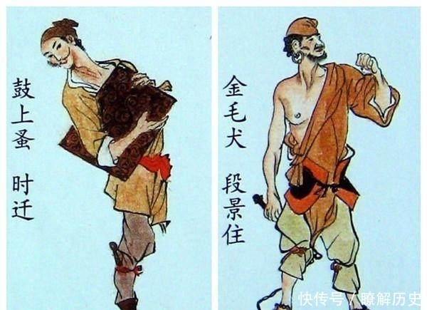 促使|促使宋江坐上第一把交椅的人,为何梁山排名第108