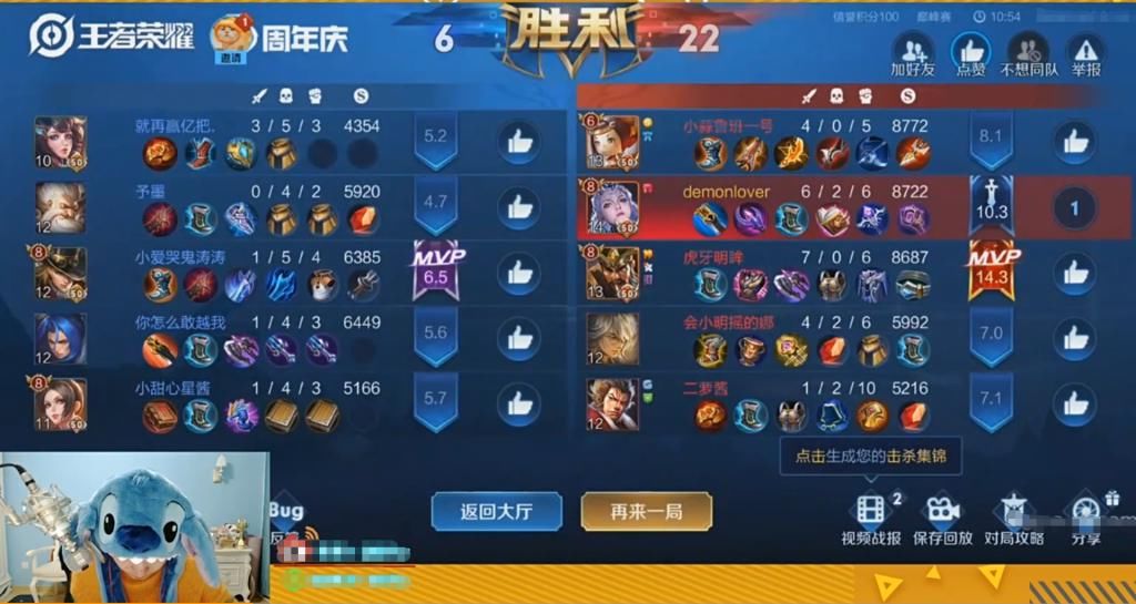 没错|2071分还有小鲁班？Fly质疑其实力，见到他ID弹幕“炸了”：没错！
