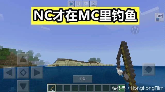 脱口而出|只有NC才在MC里面钓鱼？萌新的脱口而出，老玩家在一旁笑了