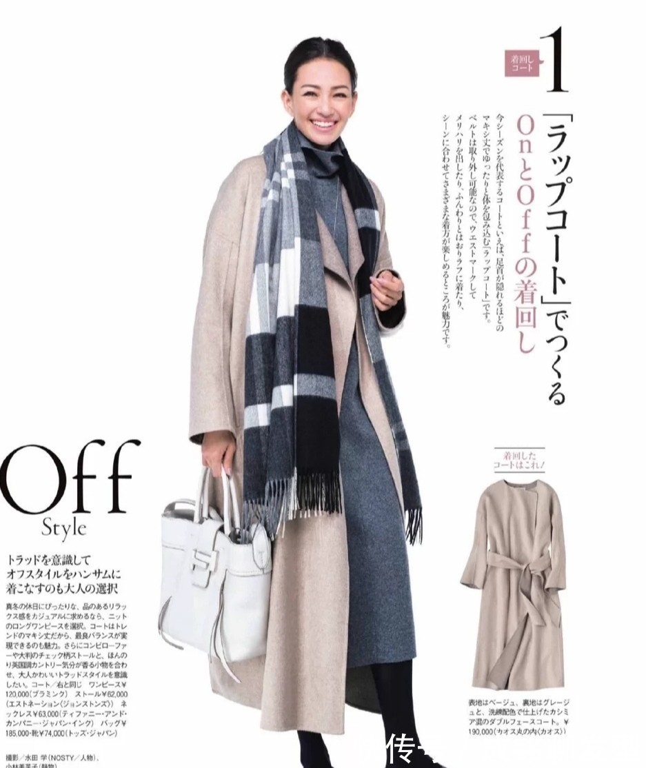 格纹 适合四五十岁女人的精美打扮!端庄大气又时尚,显瘦减龄又显气质