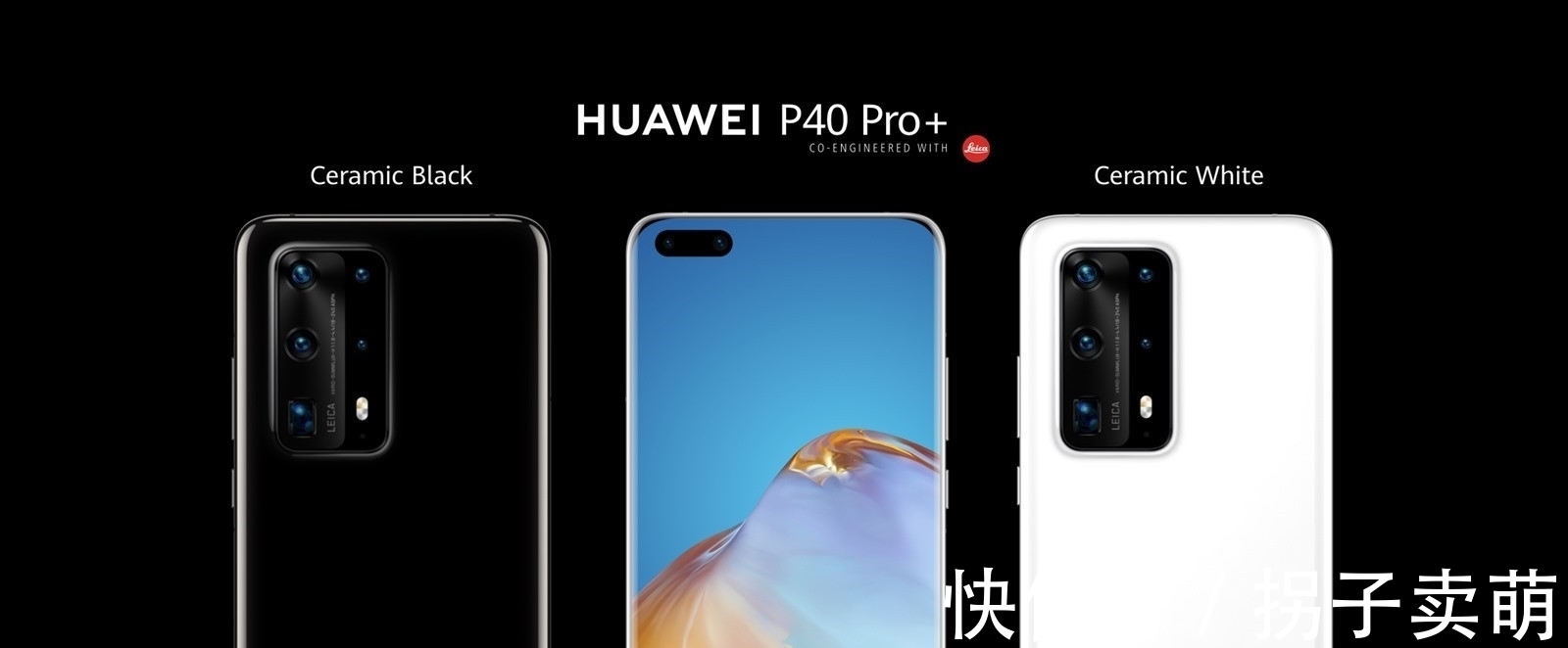 4g|华为P50系列发布 尴尬的配置无奈的价格让人想入手一台P40Pro