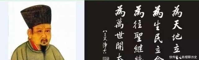 中庸|一个青年人被范仲淹点拨,顿悟后总结出横渠四句,成为中国人的精神坐标