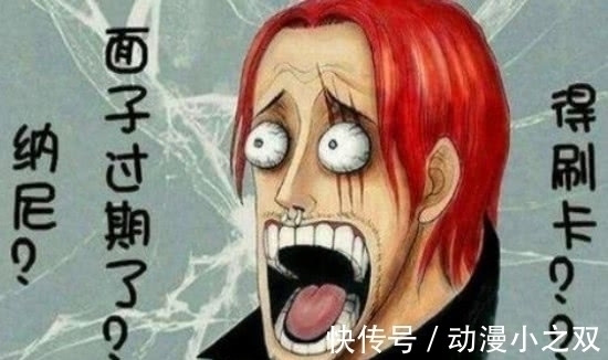 倒退|海贼王:能延年益寿的4个果实,第三可以减命,不过“负负得正”