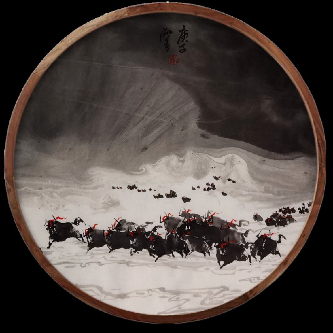  牛年大吉——泓青作品展|展讯 | 美术