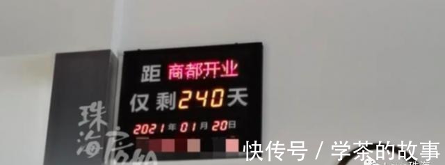 金湾|珠海超级商圈来了!拟今年开业!更多商业地标蓄势待发!