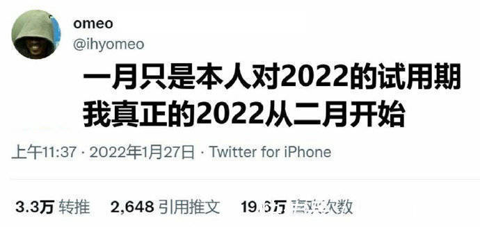 |【被窝段子】因为梦想 所以选择远方;因为无所依靠 所以必须坚强