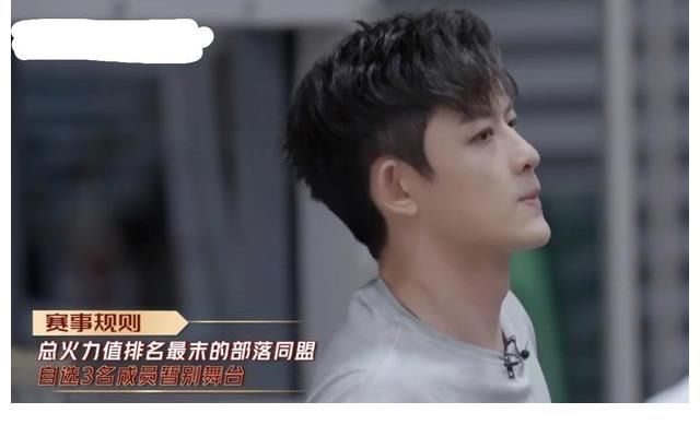 淘汰|《披荆斩棘的哥哥》淘汰机制引争议,欧阳靖陈辉成“替罪羊”