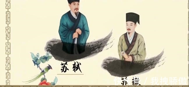 李揆|苏轼写给弟弟的诗被引入高考试题，很多考生都被误导：苏轼真能吹