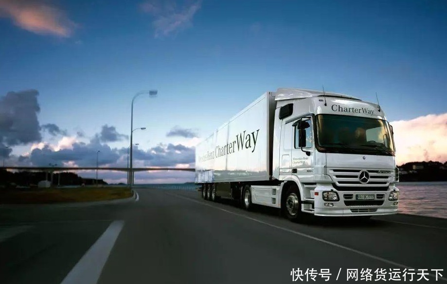 角度|从不同角度看看网络货运对物流行业的价值