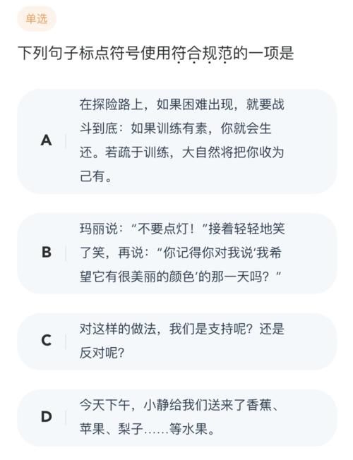 全国历年语数英真题天天练~2020.11.12|备战2021中考 | 真题