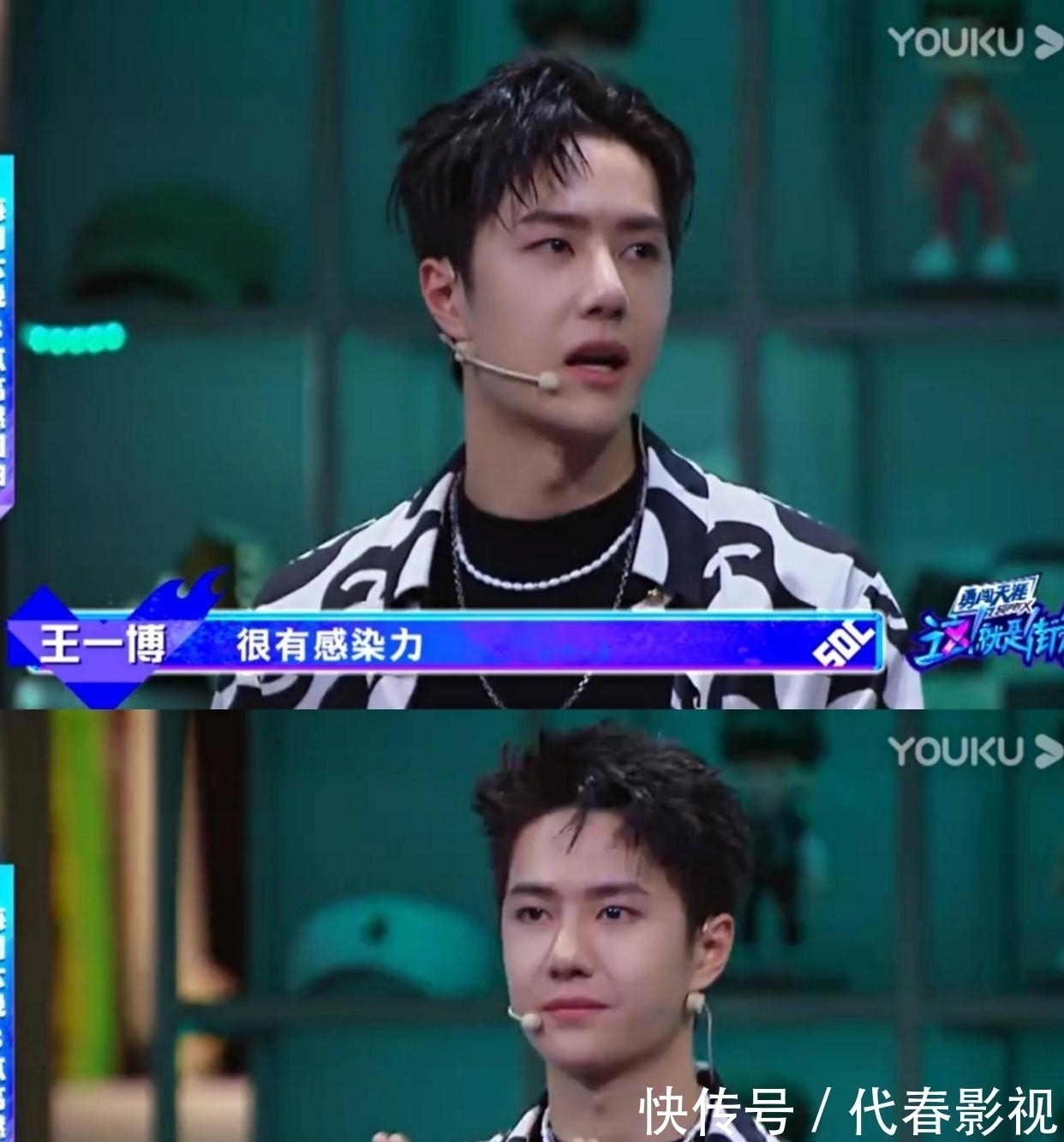 王一博戴著狗狗帽子可愛上線，說卡卡跳舞不咋地，替布布報(bào)仇了