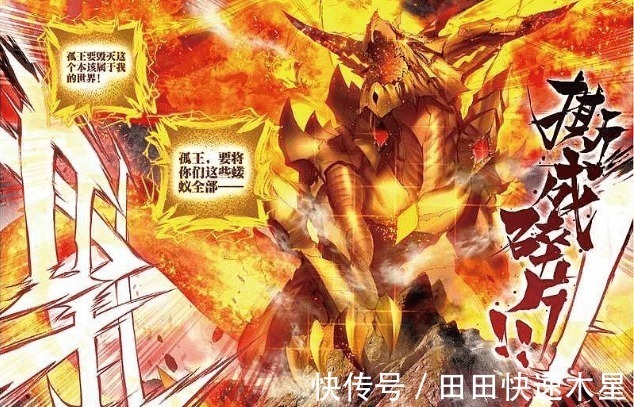 霍雨浩|斗罗大陆神界最特殊的一级神祇,地位比神王高,实力比神王强