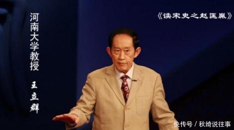 经典|百家讲坛:中的那些经典历史讲坛,你喜欢哪一位、哪一期?