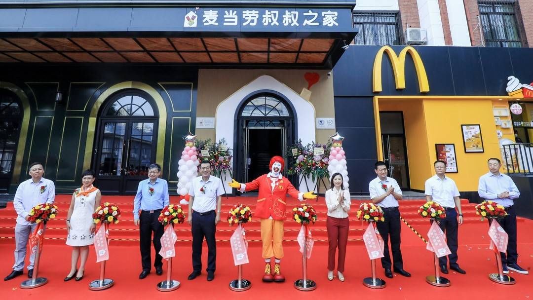北京|首都首家麦当劳叔叔之家正式启用