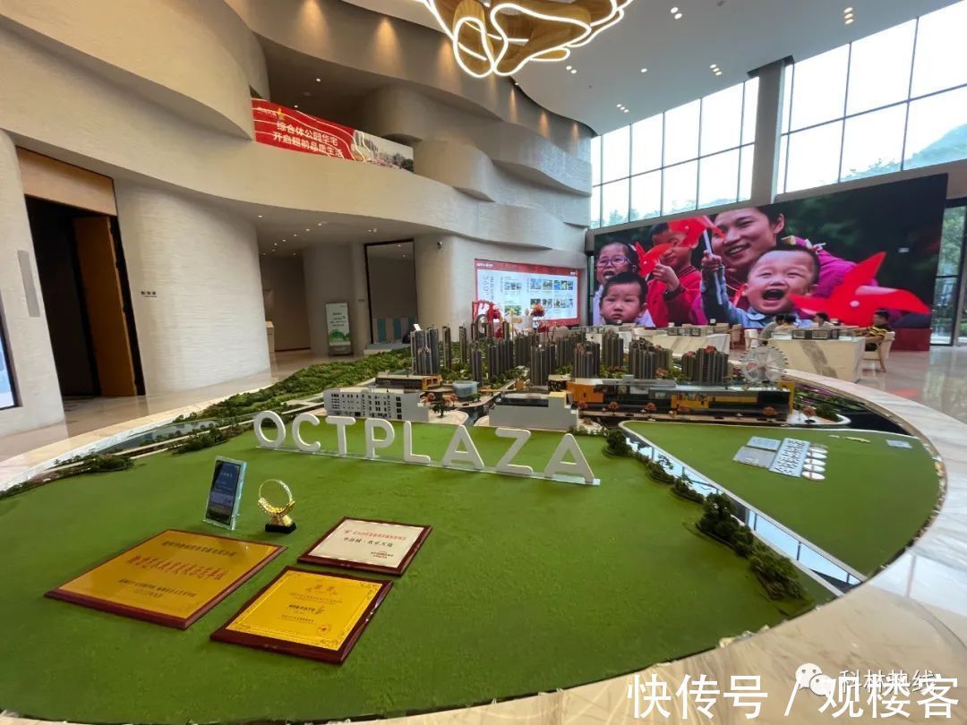 十四五规划|说好的“生态酒店”没了？温州华侨城被诉虚假宣传...