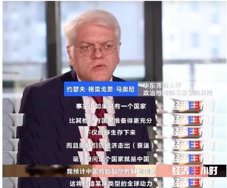“如果只有一个国家能够，那毫无疑问就是中国”