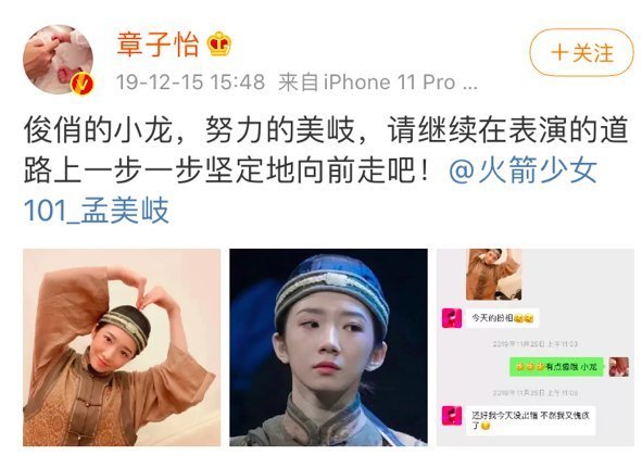 演员请就位|镀金变“照妖镜”?《我就是演员》犀利点评话题高,金莎不吃这套