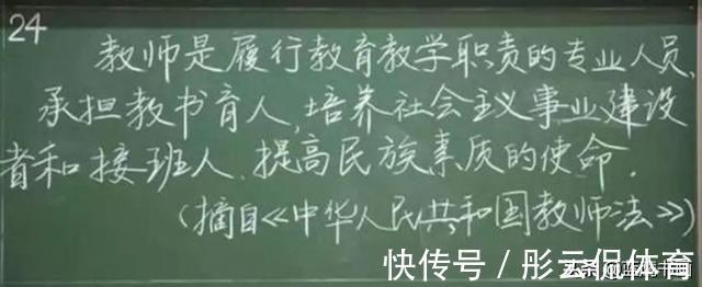 清华大学&清华大学曾举办板书比赛，有的教师粉笔字水平很高，有的则一般