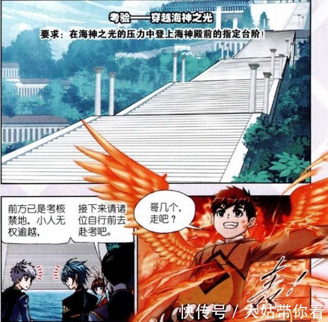 唐三|斗羅大陸：馬紅俊和白沉香“對對聯”？他們兩人“斗嘴”是根源