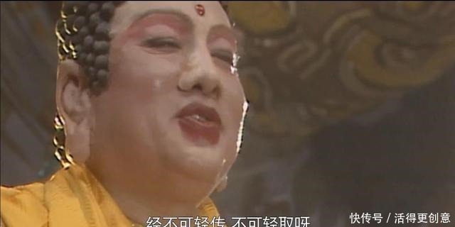 有何|唐僧取经阿难迦叶尊者要好处费,佛祖说经不可轻传,有何深意