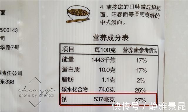 身体健康|这6种含“隐形盐”食物，不要随便吃，为了身体健康，不妨看一看