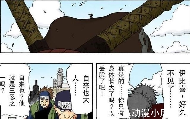 三代火影|大蛇丸入侵木叶后,为何没有人支援三代火影?原因其实很简单