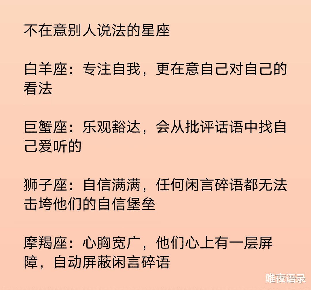最爱花女人钱的星座男排行 十二星座会不会轻易向命运屈服 粉紫色
