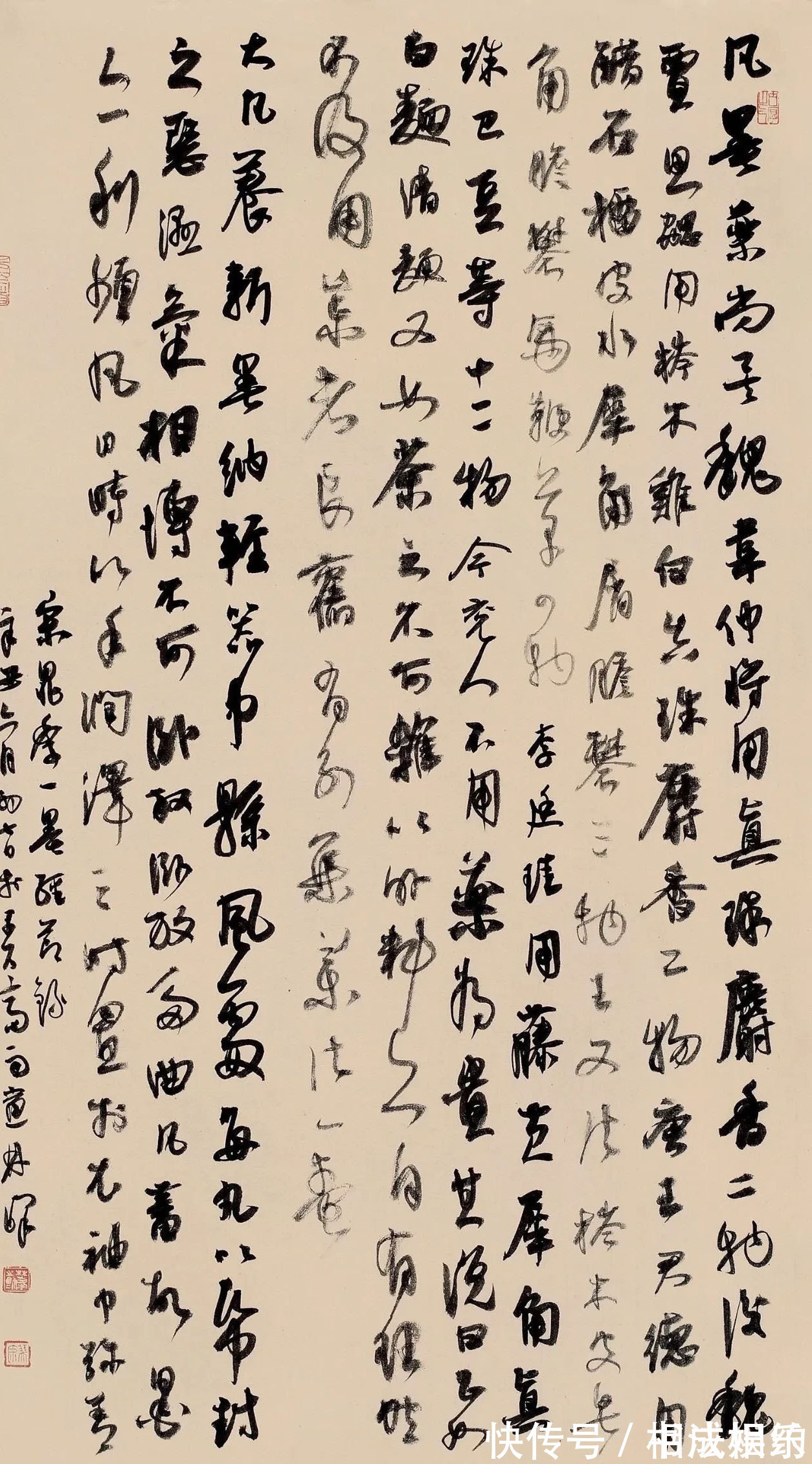 颜真卿@他的行书以圆笔直入,有《祭侄文稿》笔意,又有何绍基的用笔之妙