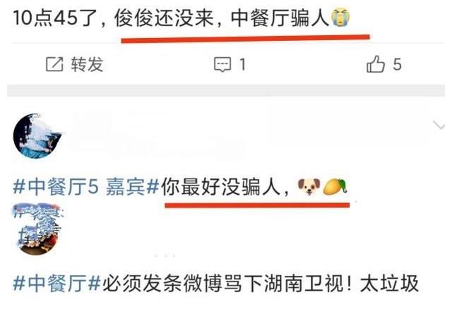 一季|上一季的趙麗穎，這一季的龔俊！《中餐廳》節(jié)目組被罵，一點(diǎn)不冤