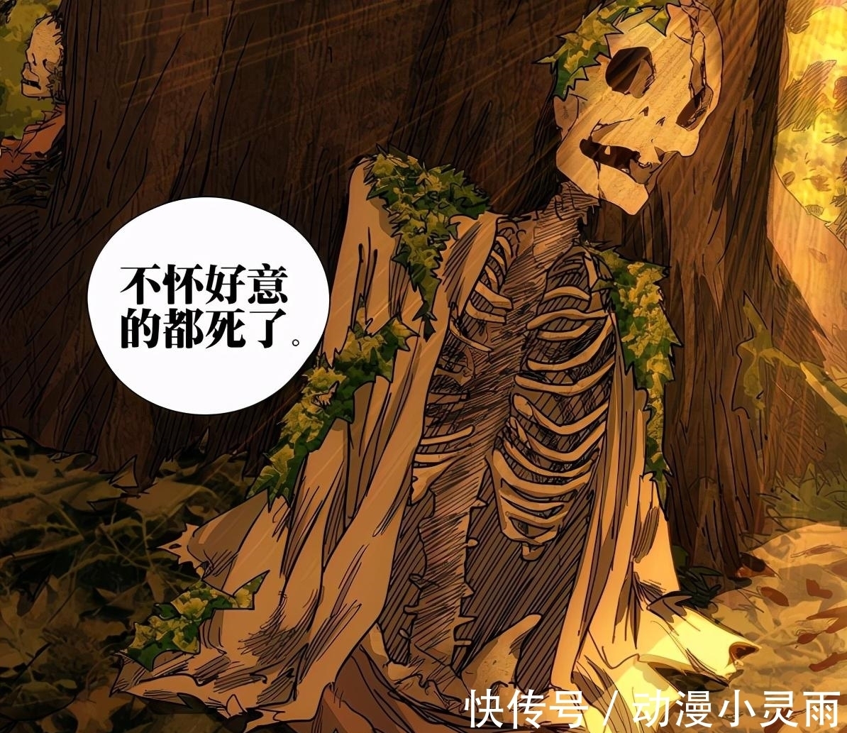 阮丰|一人之下539话:阮丰随缘收徒!六库仙贼其实就是永生之法?