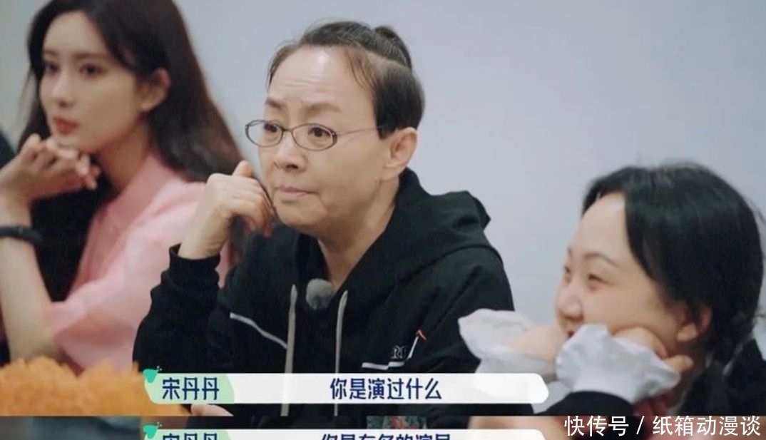 郭麒麟|明星真实素质曝光,张翰爱摆谱,苏芒太奢侈,宋丹丹自居高位