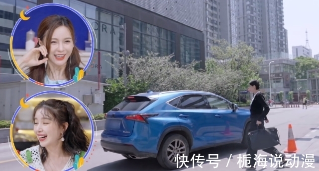 董力|在上海租房还开30万的车,阚清子:大城市压力大,不介意找二婚男