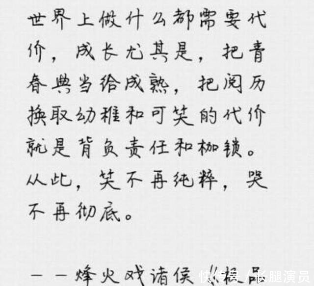 武侠|于无声处起惊雷,既致雪中亦致烽火,那些年我们一起追过的网文